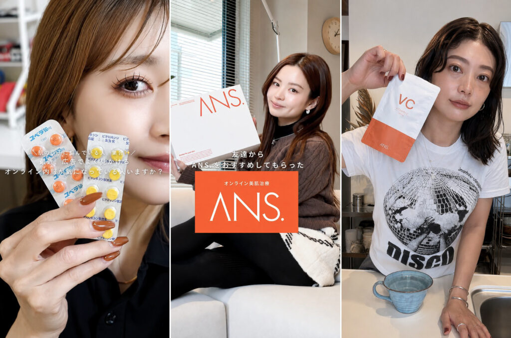 共感型Vlogで実現した、オンライン美肌治療ANS.のCPA240%改善