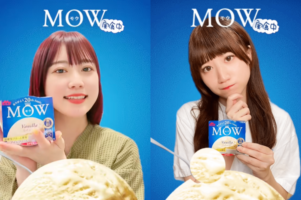 MOW