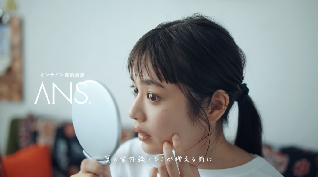 見た瞬間に伝わるANS.らしさを、CMで凝縮する|オンライン美肌治療ANS.