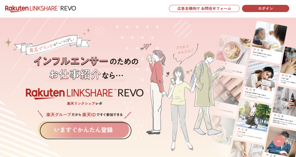 LINK SHARE