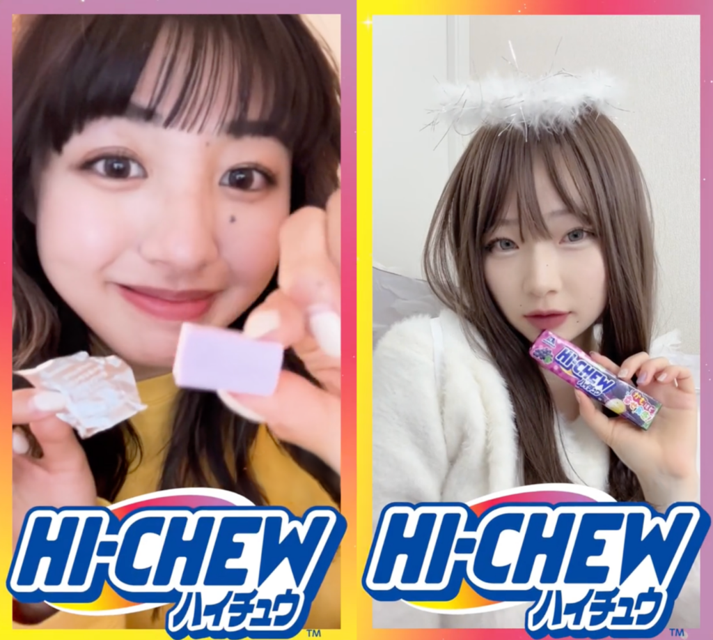 HI-CHEW(ハイチュウ)